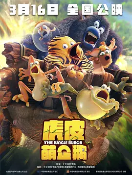 桃色办公室